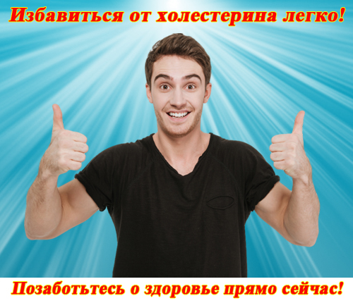 Нормальные показатели сахара и холестерина